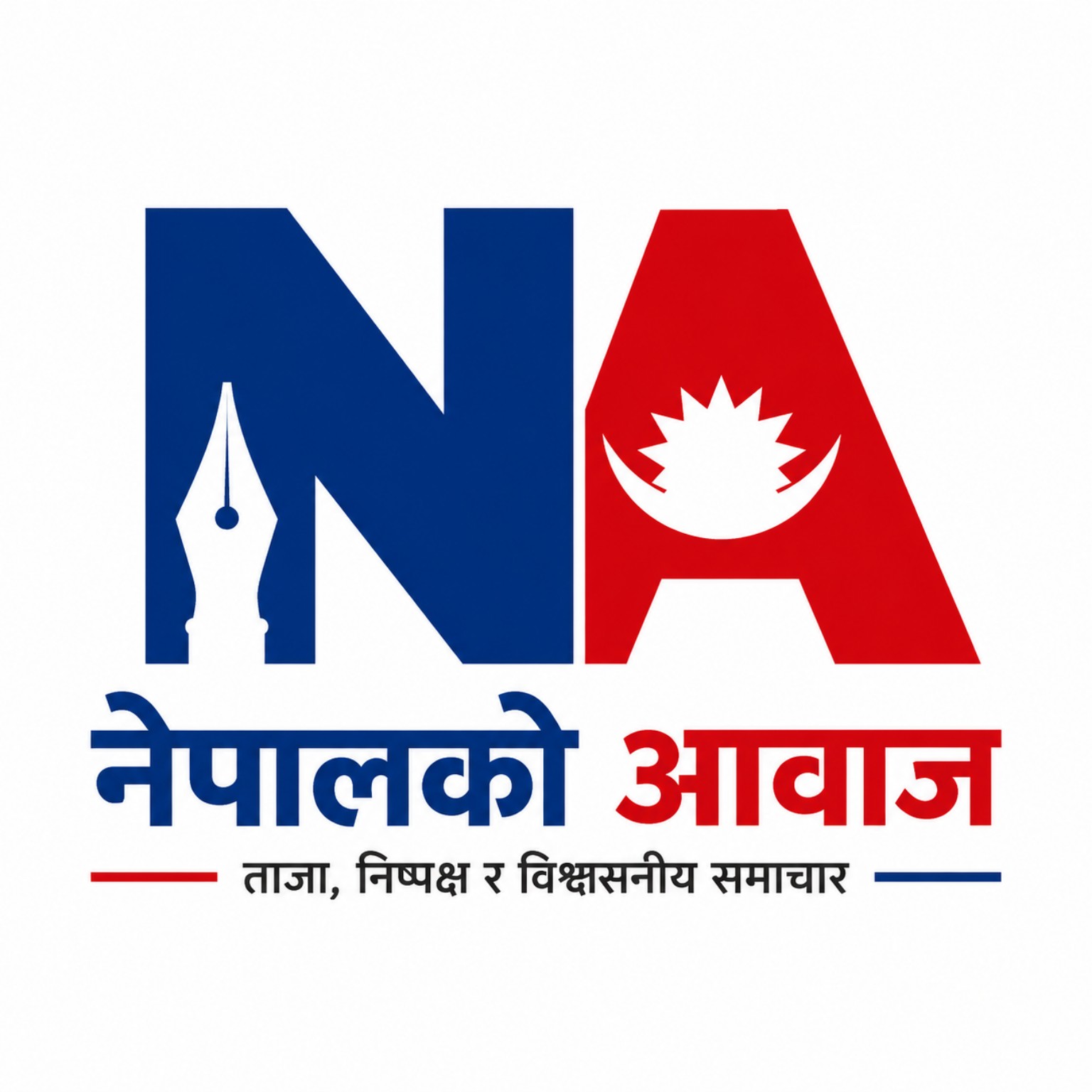 नेपालको आवाज