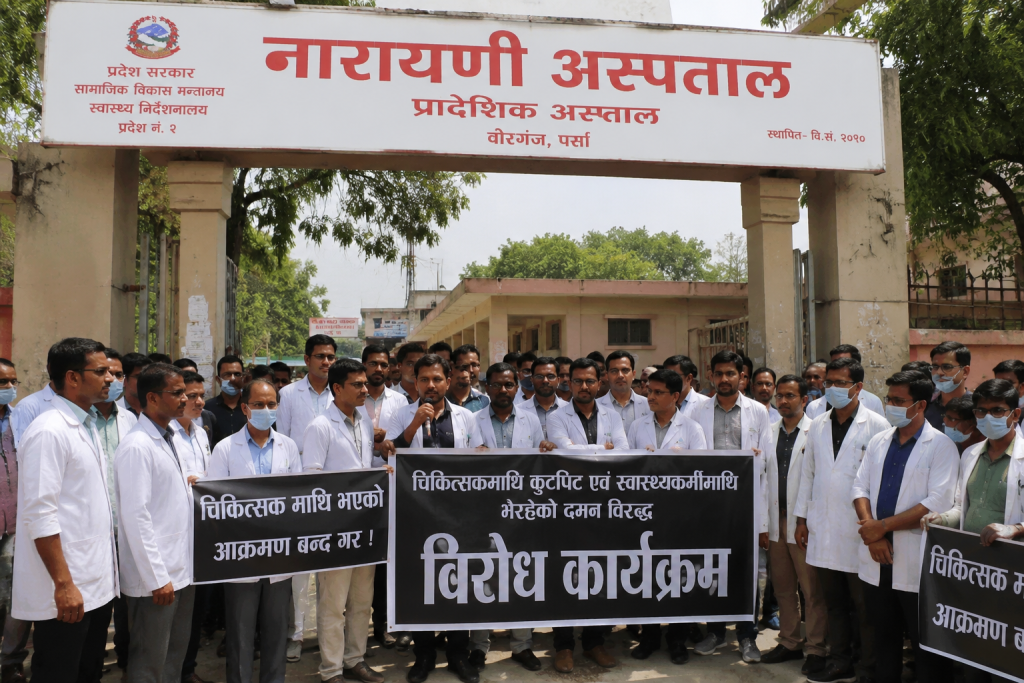 नारायणी अस्पतालका चिकित्सकहरूको आन्दोलन