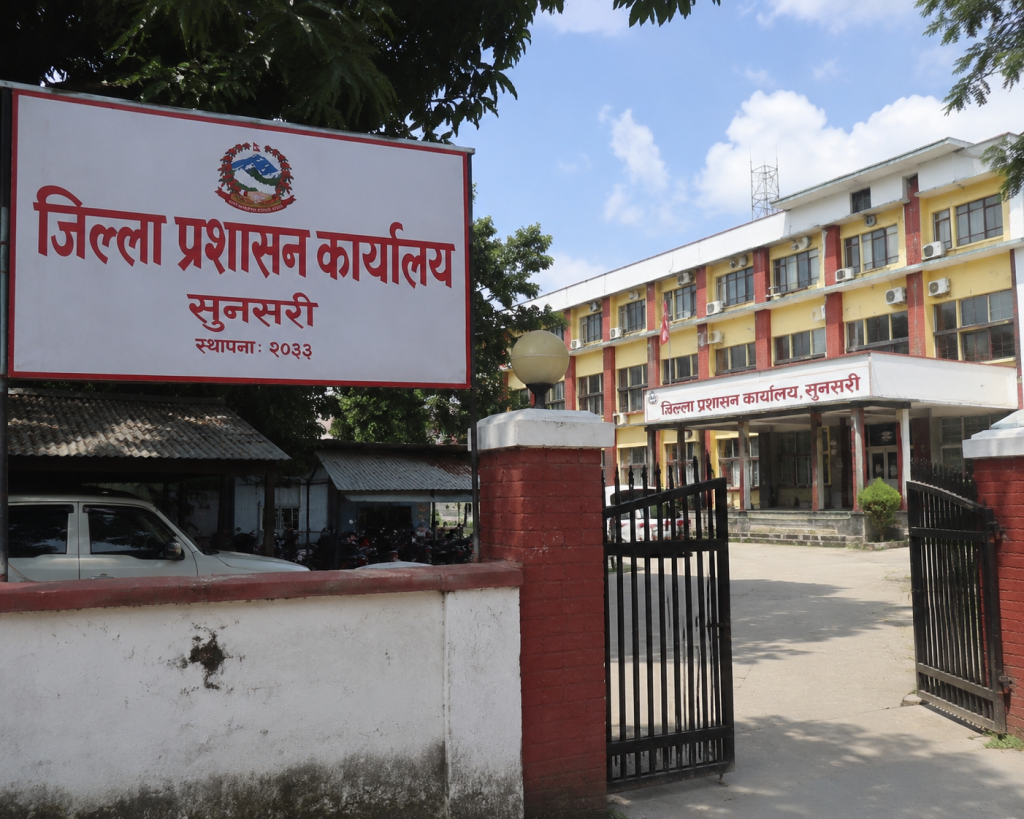 सुनसरी जिल्ला प्रशासन कार्यालयद्वारा जारी गरिएको कर्फ्यु आदेश