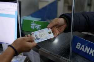 पुराना बैंक खातामा राष्ट्रिय परिचयपत्र विवरण अद्यावधिक गर्न असोज मसान्तसम्म समय