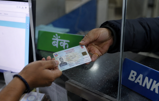 पुराना बैंक खातामा राष्ट्रिय परिचयपत्र विवरण अद्यावधिक गर्न असोज मसान्तसम्म समय