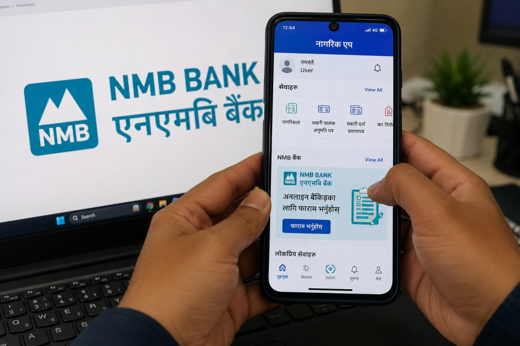 नागरिक एपबाट एनएमबि बैंकका अनलाइन बैंकिङ फाराम भर्न सकिने