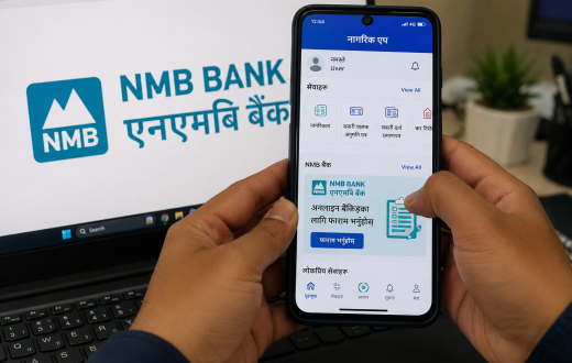 नागरिक एपबाट एनएमबि बैंकका अनलाइन बैंकिङ फाराम भर्न सकिने
