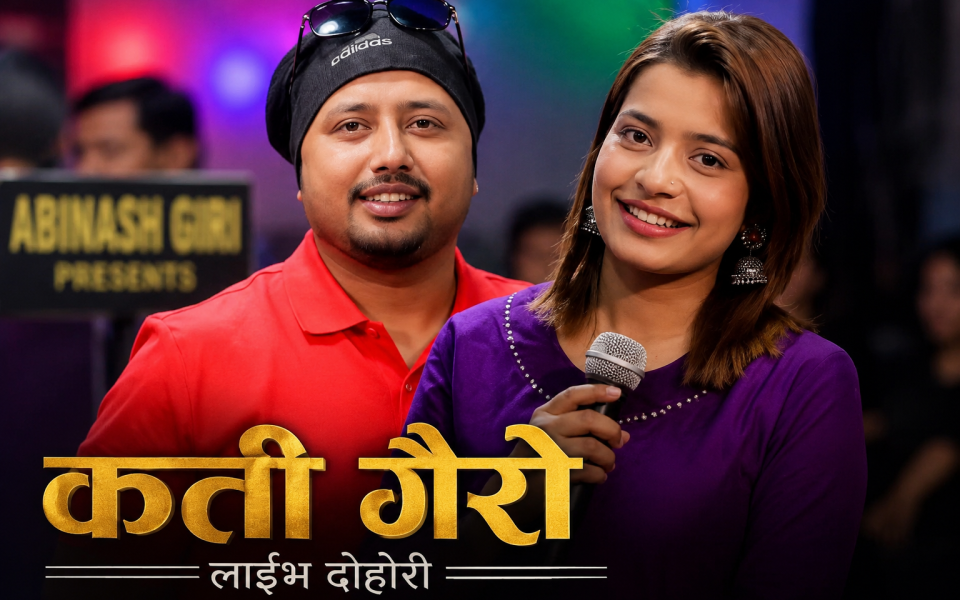 कर्णालीको मौलिक देउडा र दोहोरीलाई नयाँ पुस्तामाझ चिनाइरहेकी इब्सल सन्ज्याल, सामाजिक सञ्जालदेखि मञ्चसम्म बढ्दो लोकप्रियता