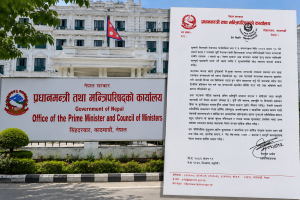 प्रधानमन्त्री तथा मन्त्रिपरिषद्को कार्यालयद्वारा देवानगञ्ज घटनाबारे जारी गरिएको प्रेस विज्ञप्ति