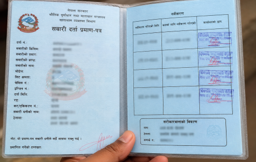 ब्लुबुक हराए वा बिग्रिएमा कसरी लिने प्रतिलिपि? यस्तो छ आवश्यक प्रक्रिया