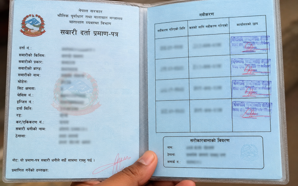 ब्लुबुक हराए वा बिग्रिएमा कसरी लिने प्रतिलिपि? यस्तो छ आवश्यक प्रक्रिया