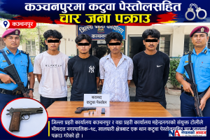 कञ्चनपुरमा कटुवा पेस्तोलसहित चार जना पक्राउ