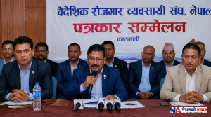 वैदेशिक रोजगार क्षेत्रमा संकट, सोमबारदेखि म्यानपावर व्यवसाय बन्द गर्ने चेतावनी