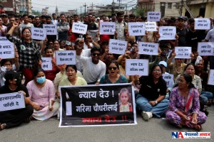 गरिमा चौधरी घटनामा दोषीलाई कडा कारबाहीको माग