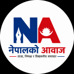 नेपालको आवाज