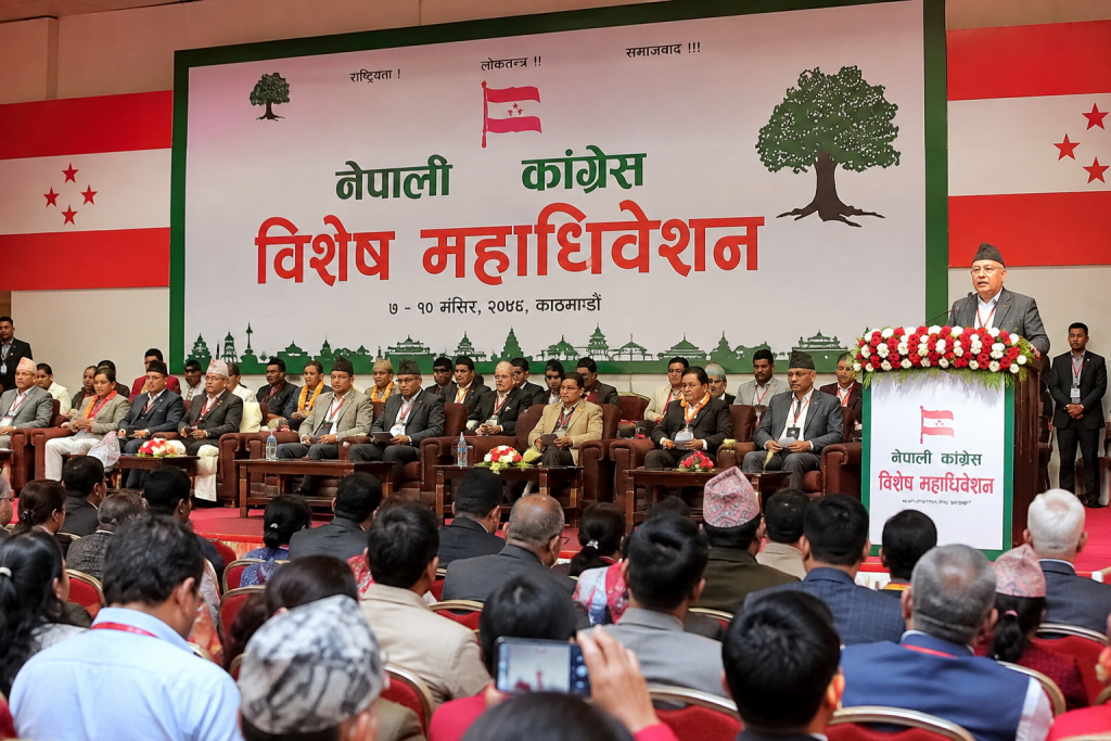 नेपाली कांग्रेसको विशेष महाधिवेशन र १५औँ महाधिवेशनबारे छलफल
