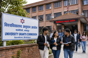 नेपालमा विश्वविद्यालयबीच शैक्षिक क्रेडिट ट्रान्सफरसम्बन्धी नयाँ व्यवस्था