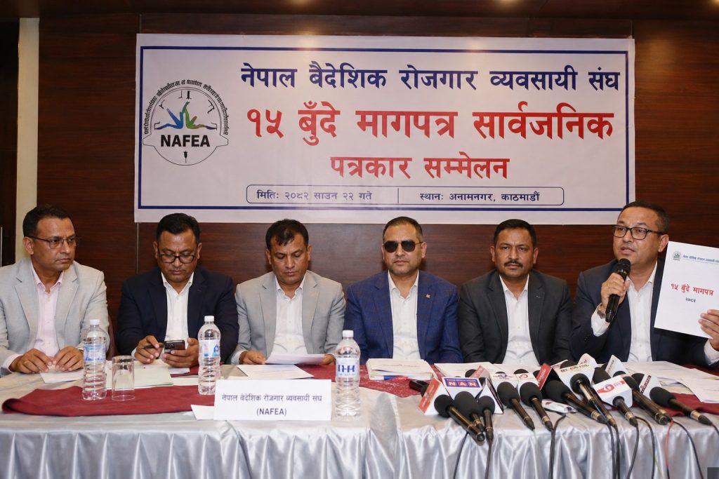 वैदेशिक रोजगार व्यवसायीको १५ बुँदे माग र कामदार पठाउने प्रक्रिया रोक्ने चेतावनी