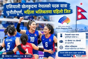 एसियाली खेलकुदमा नेपालको पदक यात्रा चुनौतीपूर्ण, महिला भलिबलमा पहिलो जित