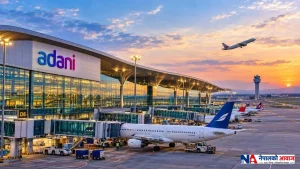 $१ अर्ब लगानी जुटाउँदै Adani Airports, वार्षिक २० करोड यात्रु सम्हाल्ने क्षमता बनाउने लक्ष्य