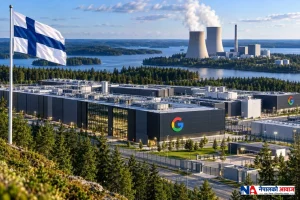 Google ले Finland मा AI infrastructure विस्तारका लागि १५ अर्ब डलरभन्दा बढी लगानी गर्ने भएको छ।