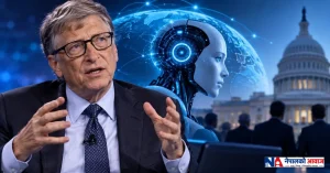 AI को तीव्र विकासप्रति Bill Gates को नयाँ चेतावनी : सरकारहरू अझै तयार छैनन्
