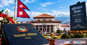 संविधान दिवसमा फेरि चर्कियो संविधान संशोधनको बहस, राजनीतिक सहमति मुख्य चुनौती