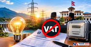 विद्युतमा लगाइएको VAT हटाउने तयारी, सरकारको निर्णयपछि उपभोक्ताले पाउन सक्छन् राहत
