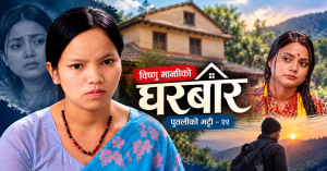 Featured image तय हुन बाँकी