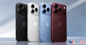 📱 iPhone 18 Pro को माग कमजोर भएको दाबी, एप्पलले पार्टपुर्जाको अर्डर घटाएको रिपोर्ट
